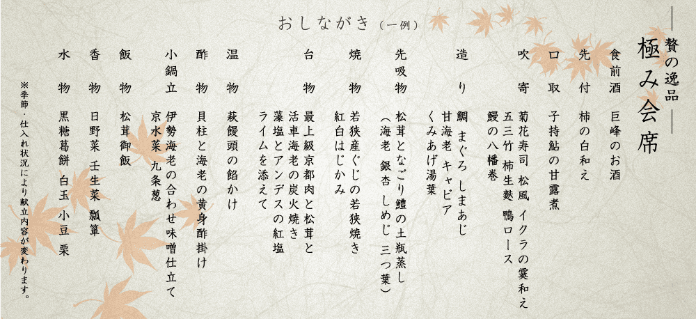 dish_menu