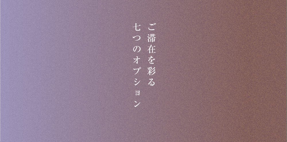 intro
