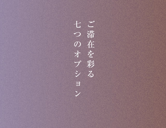 intro