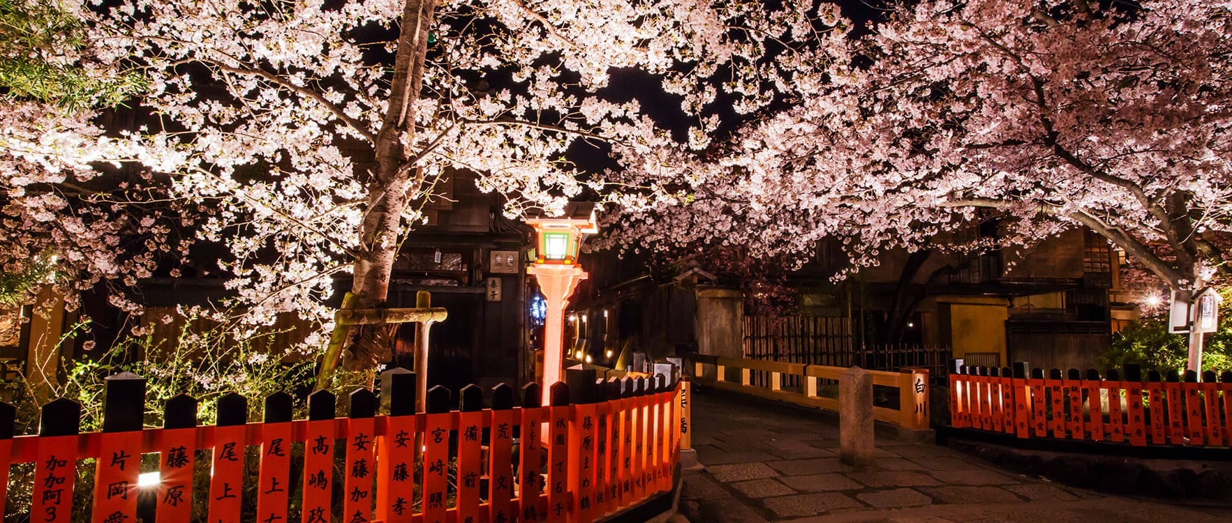 春夏秋雪 京乃宿 ギオン福住 公式サイト 京都 東山祇園の旅館 春夏秋雪 京乃宿 ギオン福住 公式サイト 京都 東山祇園の旅館